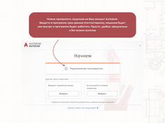 Автокад 2021 официальная лицензия
