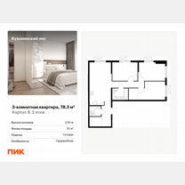 3-к. квартира, 78,3 м², 2/25 эт.