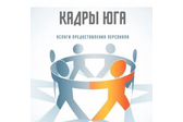 Логотип