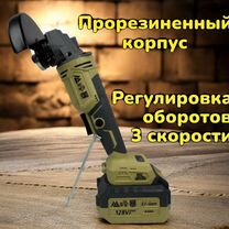Ушм 125 мм Feng bao 5025 бесщеточная болгарка