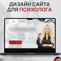 Создание и разработка сайтов