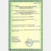 Вывоз мусора