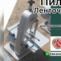 Пила для резки мяса и костей новая 1,5кВт