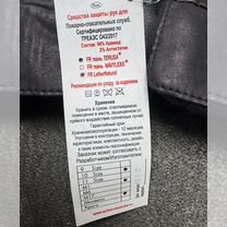 Перчатки (краги) пожарного