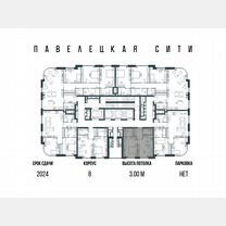 1-к. квартира, 39,1 м², 11/33 эт.
